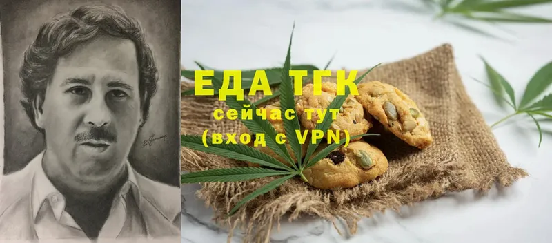 Canna-Cookies марихуана  Качканар 