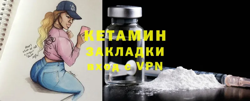 где найти наркотики  Качканар  Кетамин ketamine 