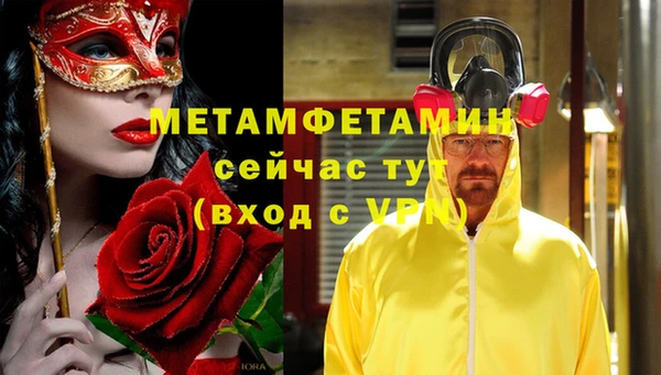 mix Вяземский